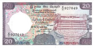 Sri Lanka (Ceylán) 17 Pick 97c Anverso