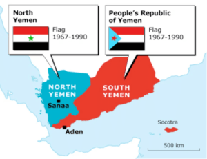 Yemen, República Democrática Popular 4 imagen 2025 03 25 184645528