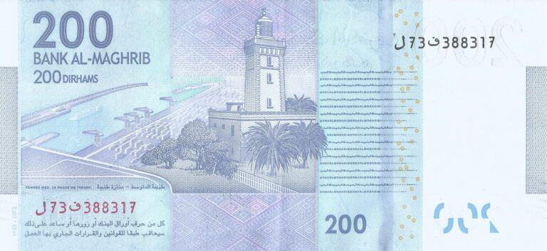 Marruecos 48 Pick 77a Reverso