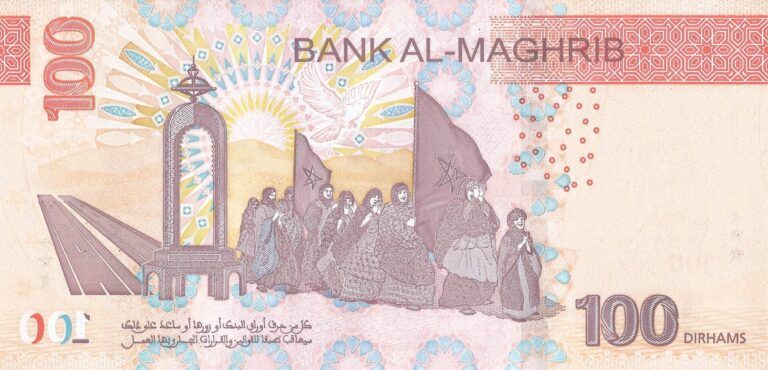 Marruecos 54 Pick 81a Reverso