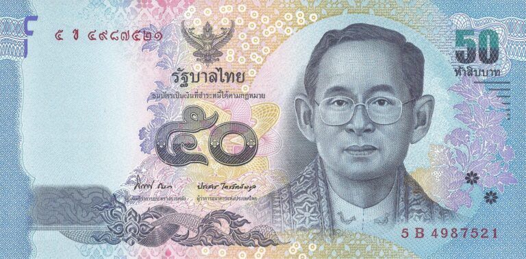 Tailandia 41 Pick 119b Anverso