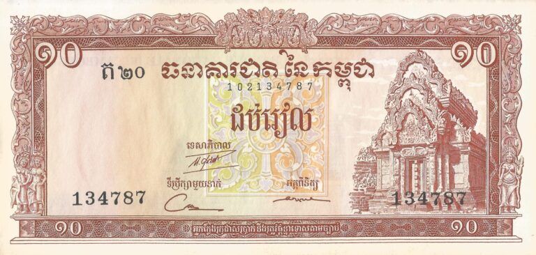 Camboya 11 Pick 11d Anverso