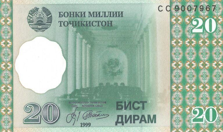 Tayikistán 21 Pick 12a Anverso