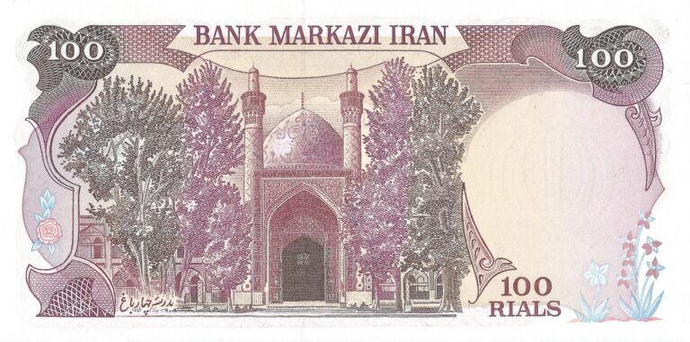 Pick 135a iran Reverso 1