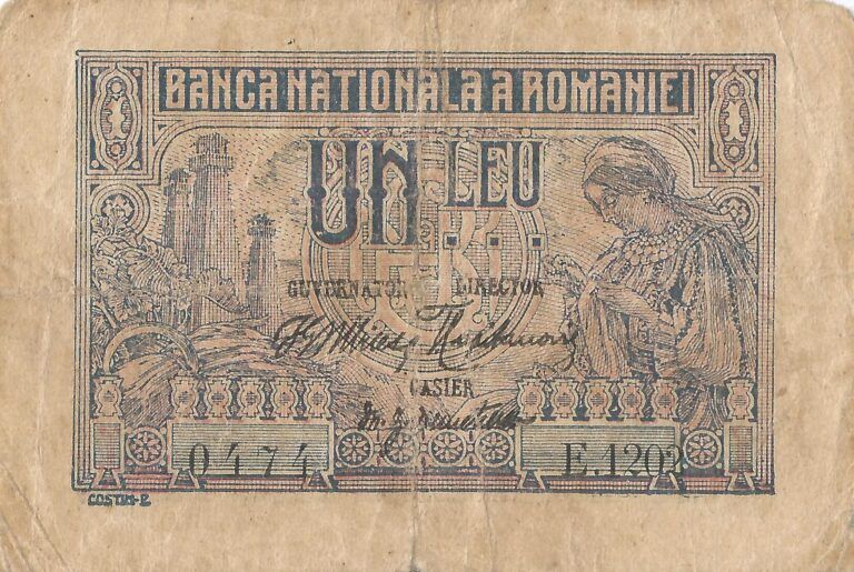 Pick 17 rumania Anverso