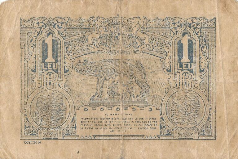 Pick 17 rumania Reverso