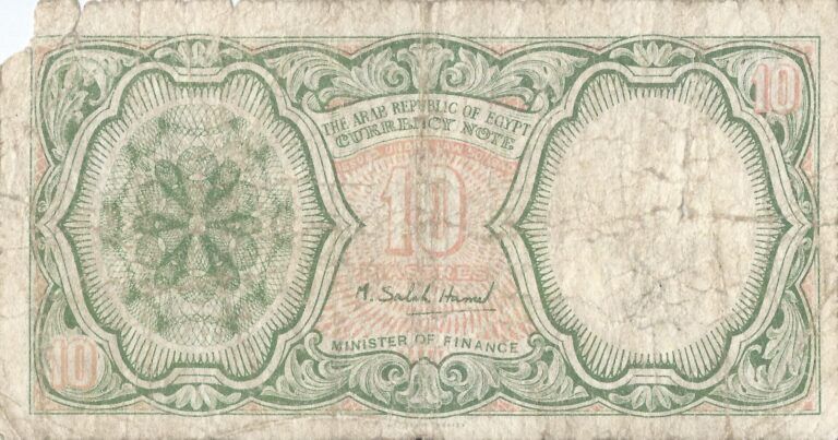 Egipto 59 Pick 183f Reverso