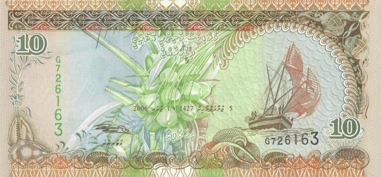 Maldivas 11 Pick 19c Anverso