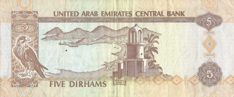 Emiratos Árabes 6 Pick 19d Reverso
