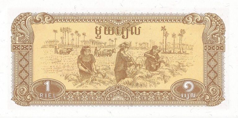 Camboya 32 Pick 28a Reverso