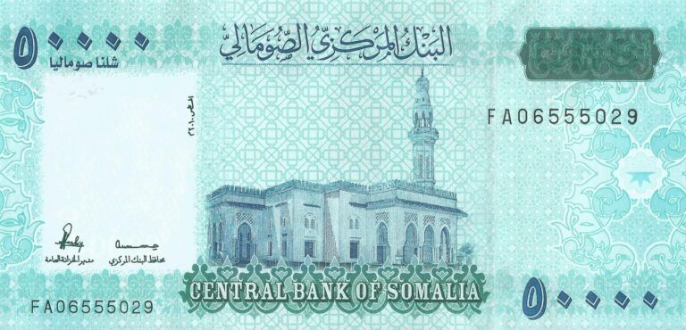 Somalia 13 Pick 43a somalia Anverso