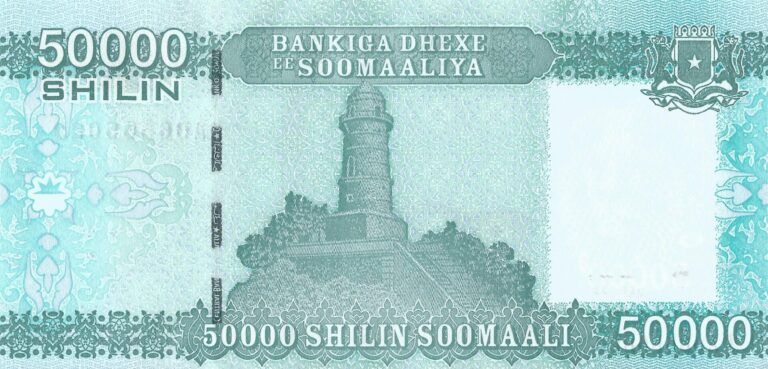 Somalia 14 Pick 43a somalia Reverso