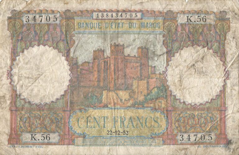 Marruecos 21 Pick 45a.4 Anverso