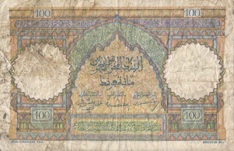 Marruecos 22 Pick 45a.4 Reverso