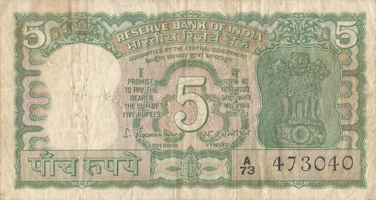 India 15 Pick 55a india Anverso