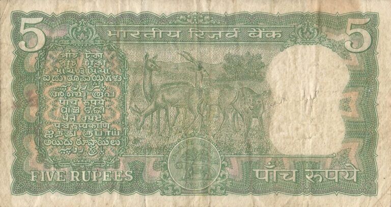 India 16 Pick 55a india Reverso