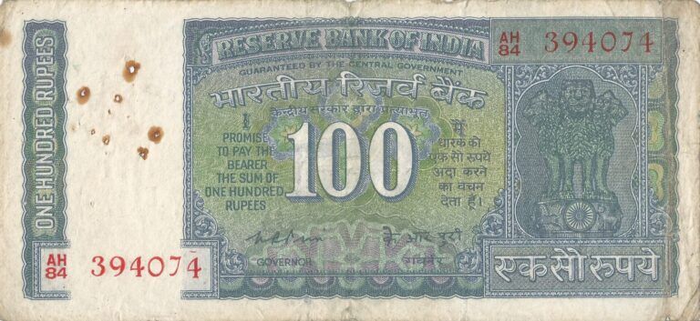 India 21 Pick 64b Anverso