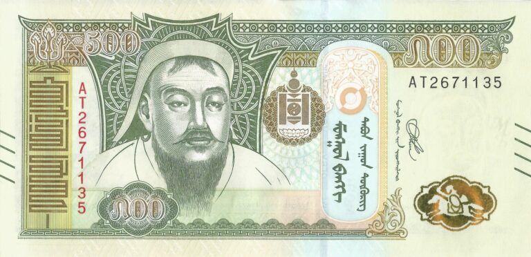 Mongolia 53 Pick 74a Anverso