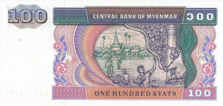 Myanmar o Birmania 64 Pick 74b Reverso