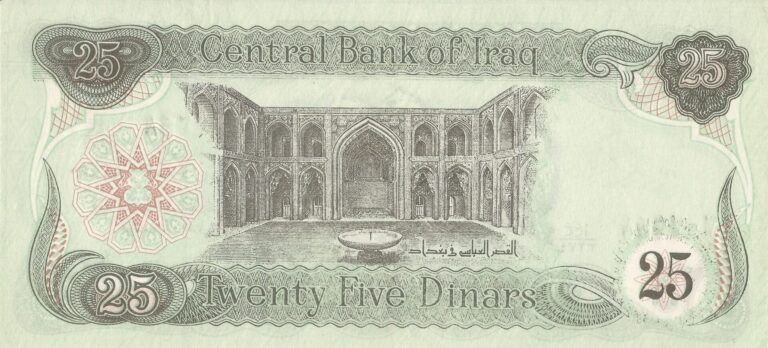 Iraq 14 Pick 74b irak Reverso