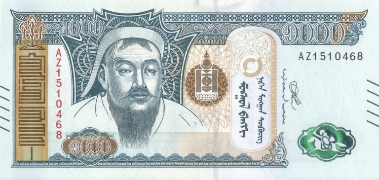 Mongolia 55 Pick 75a Anverso