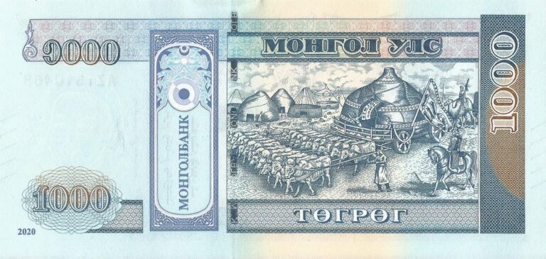 Mongolia 56 Pick 75a Reverso