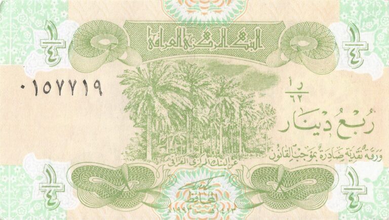 Iraq 17 Pick 77.2 Anverso