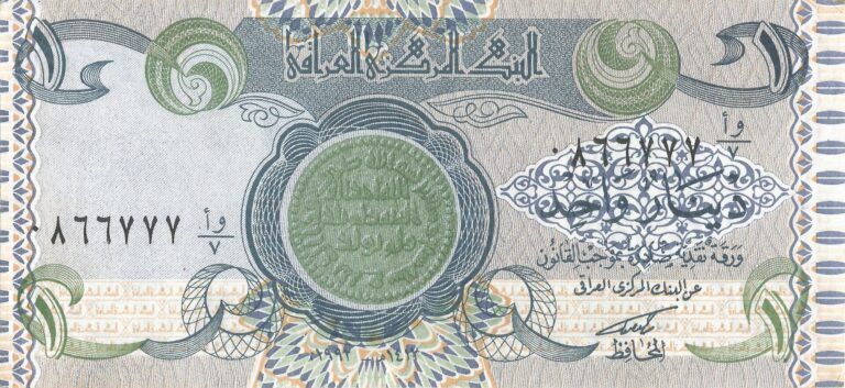 Iraq 21 Pick 79.1 Anverso