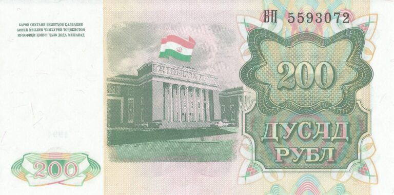 Tayikistán 16 Pick 7a Tayikis Reverso