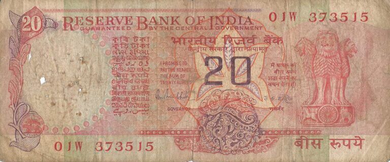 India 33 Pick 82g Anverso