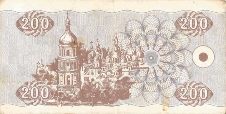 Ucrania 28 Pick 89 Reverso