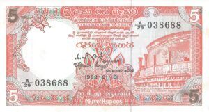 Sri Lanka (Ceylán) 11 Pick 91 Anverso