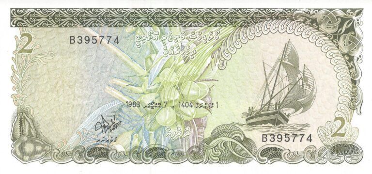 Maldivas 5 Pick 9a Anverso