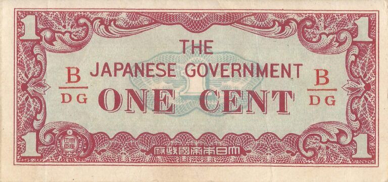 Myanmar o Birmania 5 Pick 9b Anverso