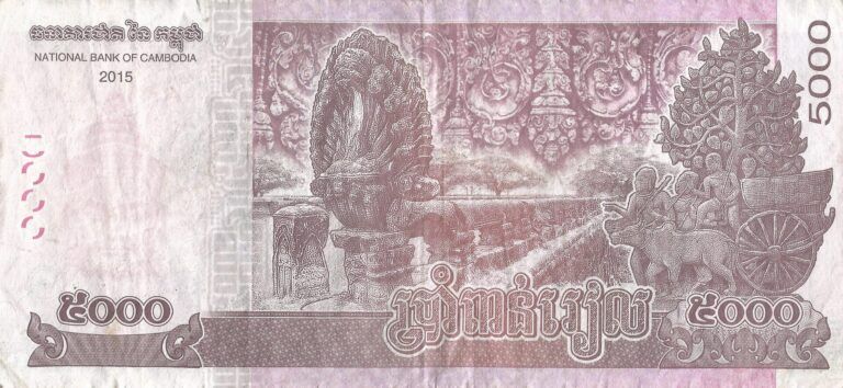 Camboya 74 Pick 68 Reverso