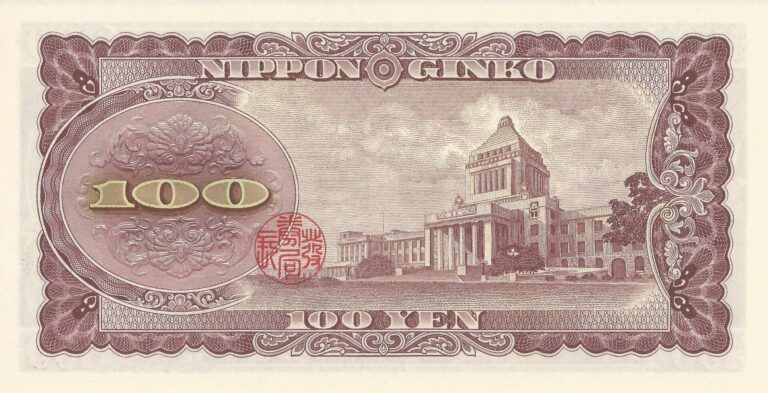 Japón 48 Pick 90c Reverso