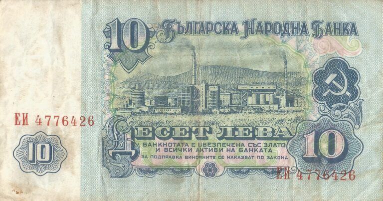 Bulgaria 42 Pick 96b Anverso