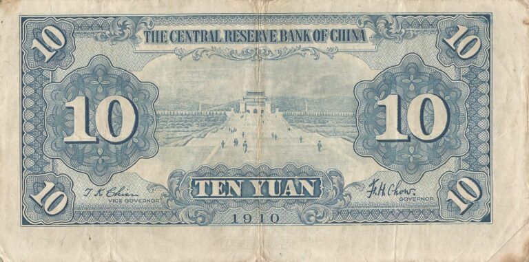 China - Central Reserve Bank of China 4 Pick J12c Reverso