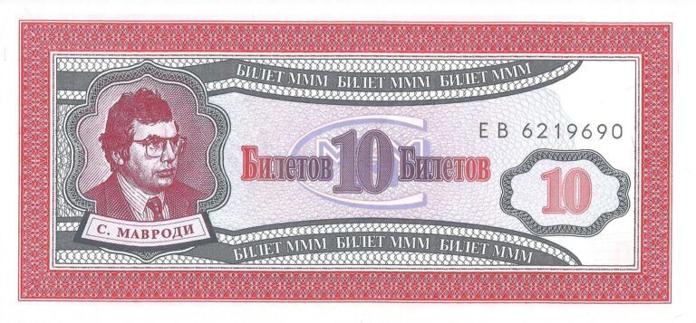 Fantasía 140 MMM 1 10b Anverso