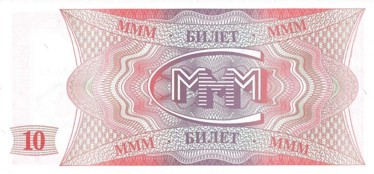 Fantasía 141 MMM 1 10b Reverso