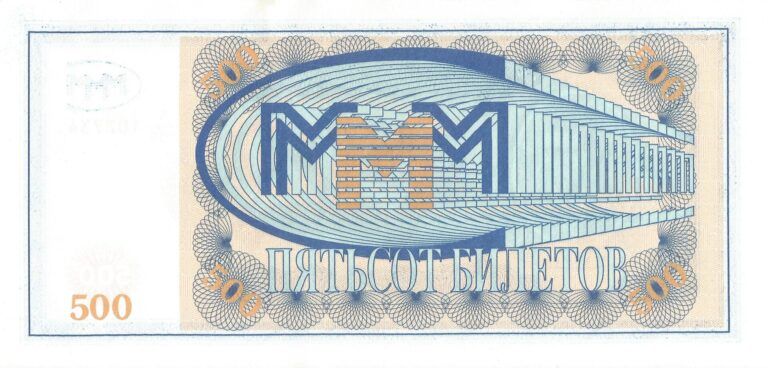 Fantasía 147 MMM 1 500b Reverso