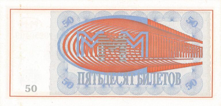 Fantasía 145 MMM 1 50b Reverso