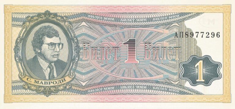 Fantasía 148 MMM 2 1a Anverso