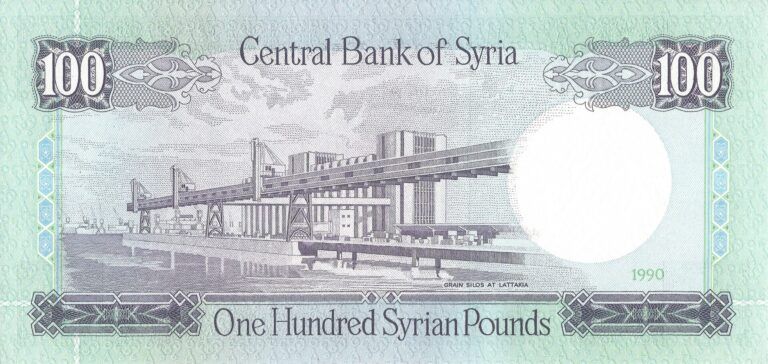 Siria 12 Pick 104d Reverso