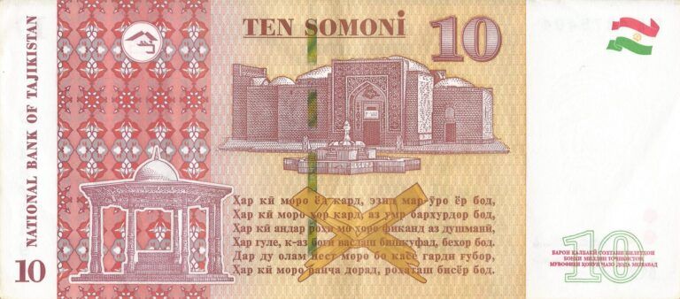 Tayikistán 34 Pick 24d Reverso