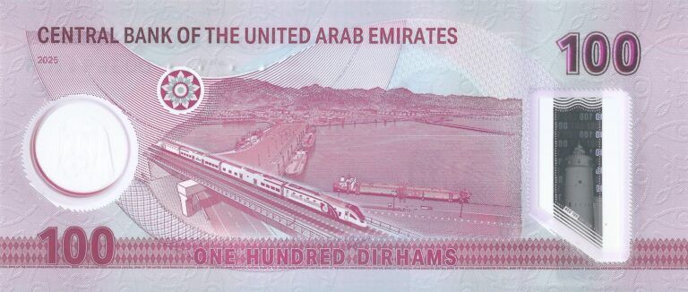 Emiratos Árabes 22 Pick 40 Reverso