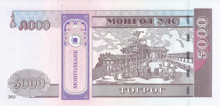 Mongolia 48 Pick 68c Reverso