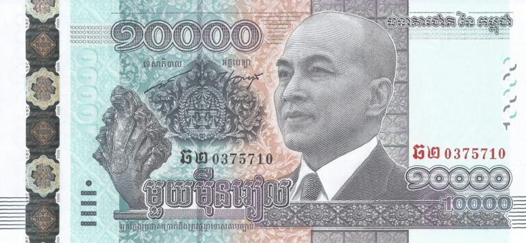 Camboya 75 Pick 69 Anverso