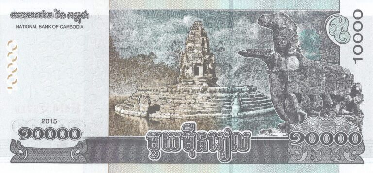 Camboya 76 Pick 69 Reverso