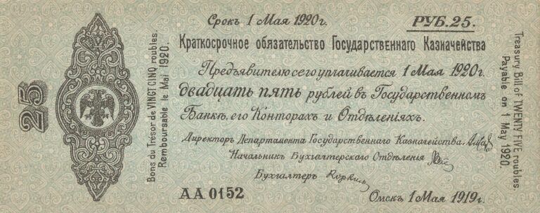 Pick S855a.1 Anverso